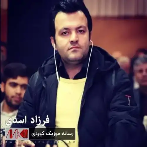 قیبله‌م هه‌م خاسی